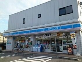 コンビニ　ローソン（コンビニ）まで160m