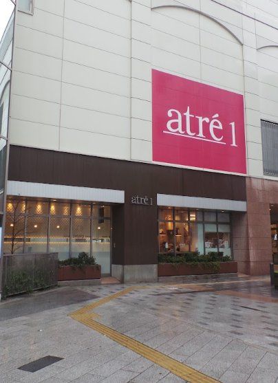 ショッピングセンター　アトレ秋葉原1（ショッピングセンター）まで1270m
