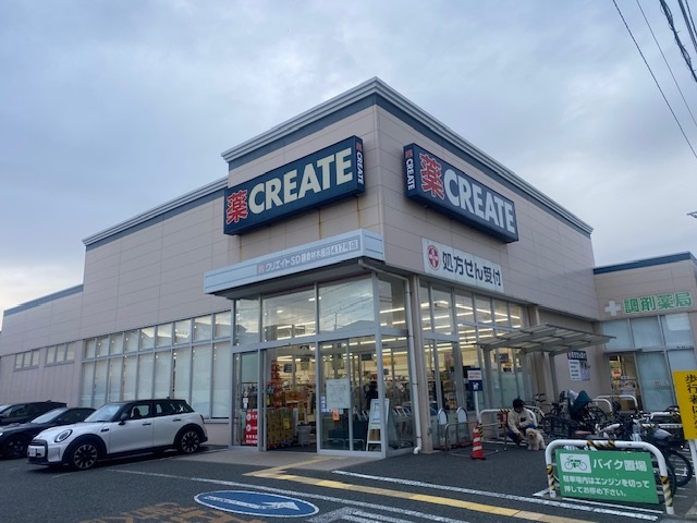 ドラックストア　クリエイトエス・ディー鎌倉材木座店（ドラッグストア）まで866m