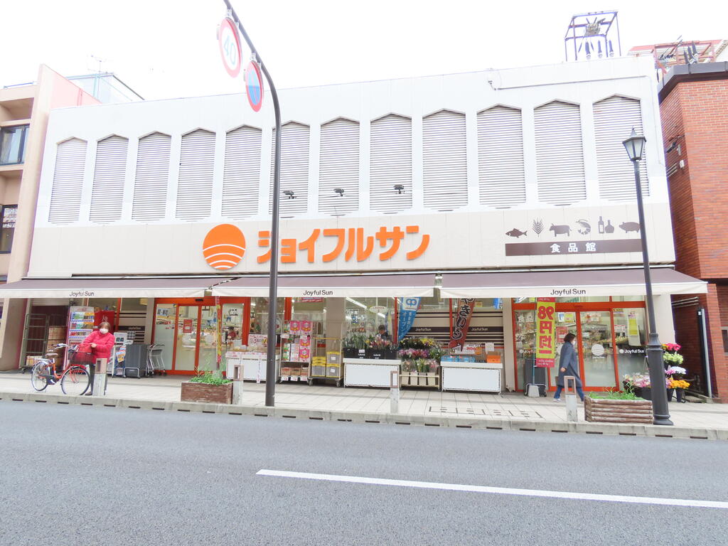 スーパー　ジョイフルサン山里店食品館（スーパー）まで667m