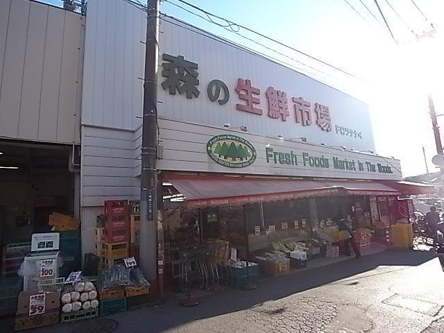 スーパー　有限会社フードセンターわたなべ（スーパー）まで272m