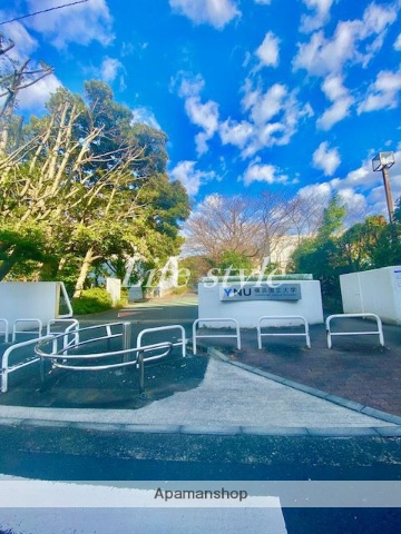 大学・短大　横浜国立大学（大学・短大）まで350m