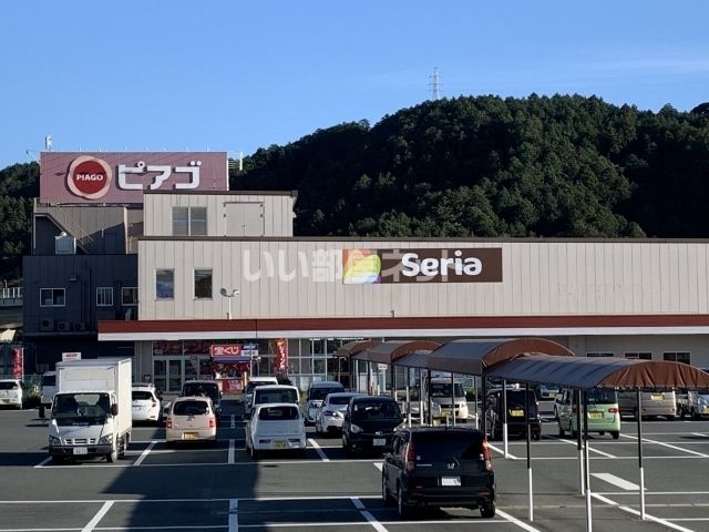 スーパー　ピアゴ（スーパー）まで4285m