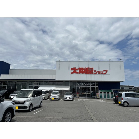 スーパー　大阪屋ショップ上飯野店（スーパー）まで906m