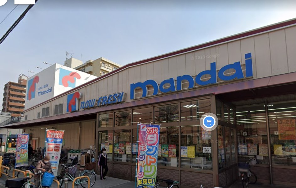 スーパー　mandai(万代) 矢田店（スーパー）まで900m