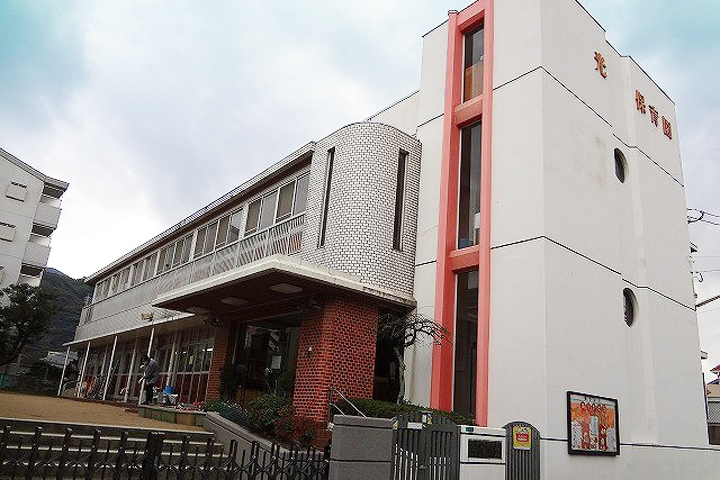 幼稚園・保育園　光保育園（幼稚園・保育園）まで17m