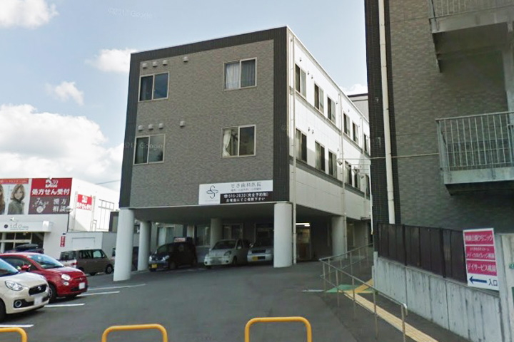 病院　せき歯科医院（病院）まで444m