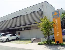 病院　みやけクリニック（病院）まで518m