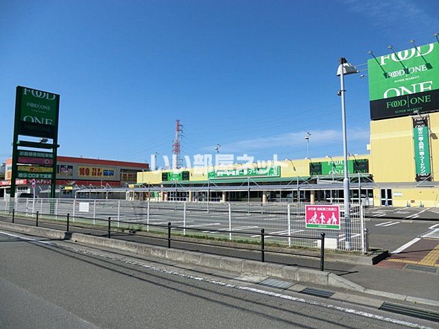 スーパー　フードワン 綾瀬店（スーパー）まで984m