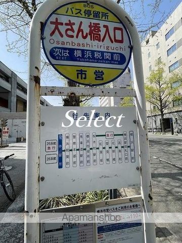 その他　大桟橋（その他）まで268m