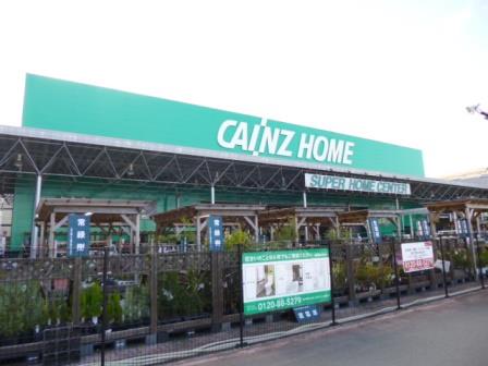 ホームセンター　カインズ明和店（ホームセンター）まで1357m