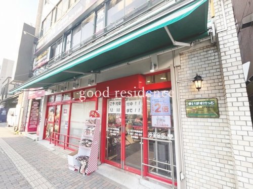 スーパー　まいばすけっと三ツ沢下町駅前店（スーパー）まで389m