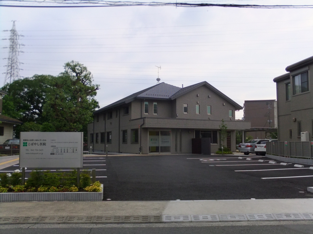 病院　こばやし医院（病院）まで537m