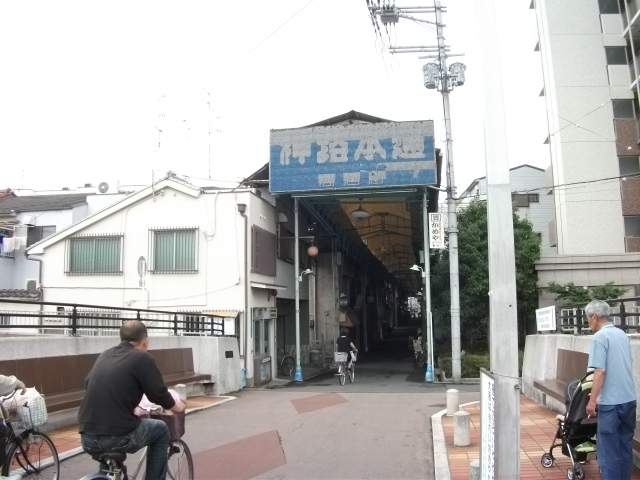 コンビニ　ミニストップ（コンビニ）まで1300m