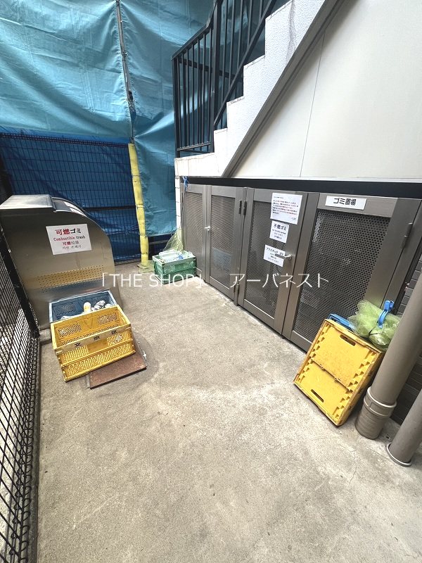 その他設備　ゴミ置き場