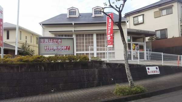郵便局　長崎小江原郵便局（郵便局）まで1303m