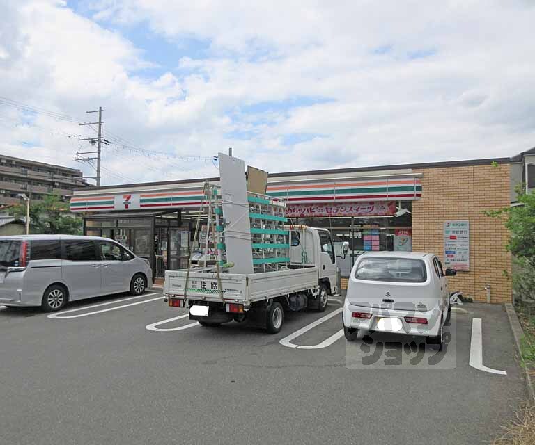 コンビニ　セブンイレブン 宇治三室戸店（コンビニ）まで550m