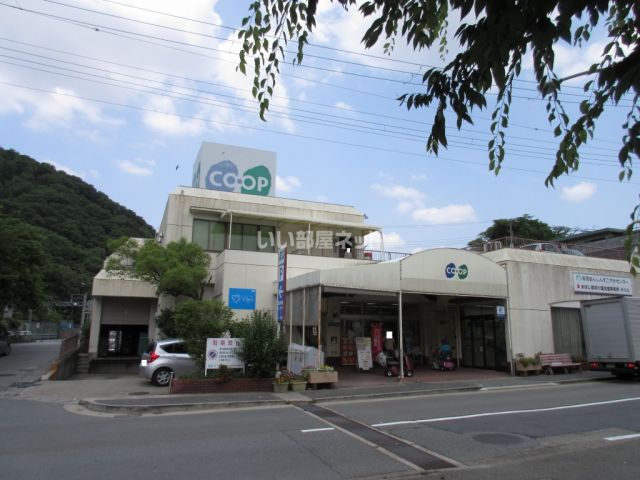 スーパー　生活協同組合コープこうべ コープからと（スーパー）まで4549m