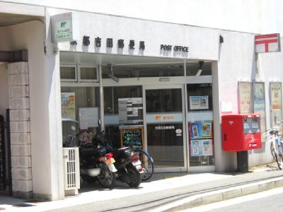 郵便局　京都吉田牛ノ宮郵便局（郵便局）まで285m
