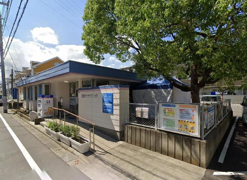 病院　ほづかクリニック（病院）まで270m