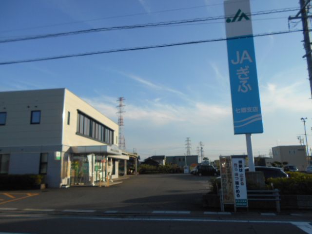 銀行　ぎふ農協七郷支店（銀行）まで1005m