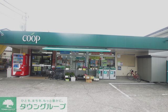 スーパー　ユーコープ千代ヶ丘店（スーパー）まで770m