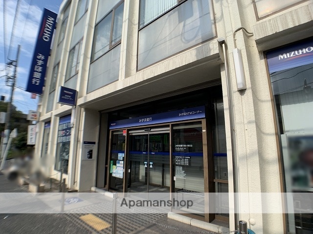 銀行　（株）みずほ銀行／鶴ケ峰支店（銀行）まで547m