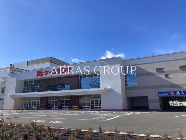 ホームセンター　ケ―ズデンキ 辻堂店（ホームセンター）まで571m