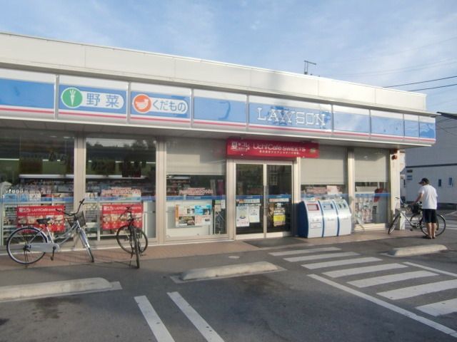 コンビニ　ローソン（コンビニ）まで190m