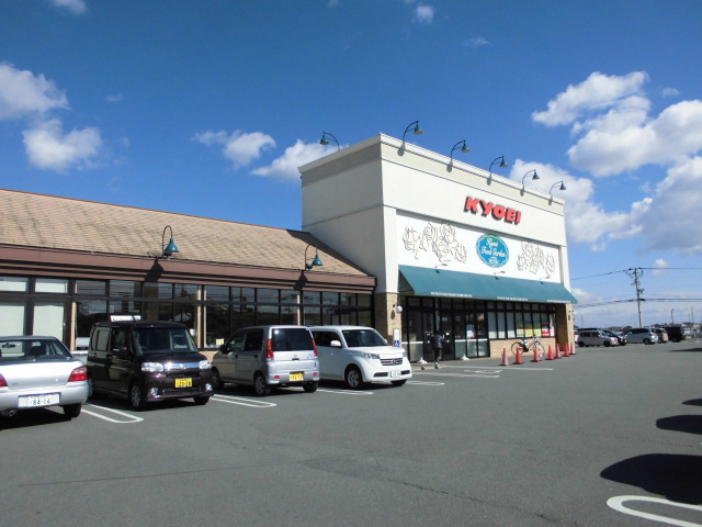 スーパー　キョーエイ笠木店（スーパー）まで1323m