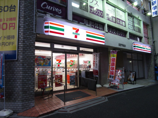 コンビニ　セブンイレブン品川南大井6丁目店（コンビニ）まで138m