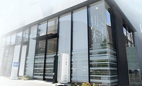 病院　つじもと眼科クリニック（病院）まで343m