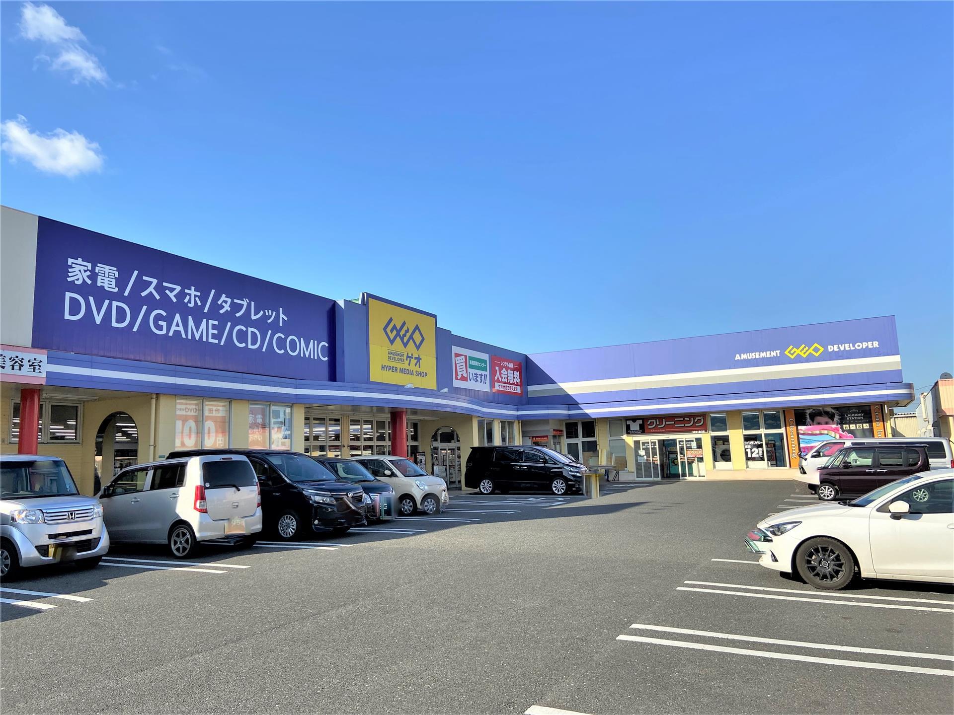 レンタルビデオ　ゲオ北九州徳吉店（レンタルビデオ）まで1410m