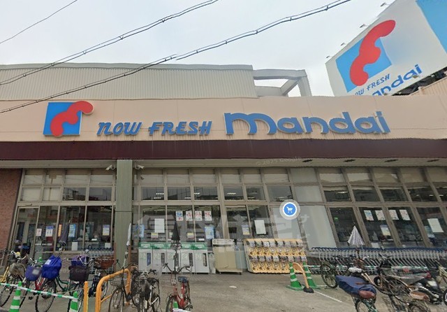 スーパー　万代　南住吉店（スーパー）まで611m