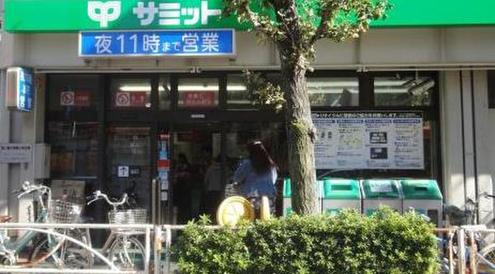 スーパー　サミットストア深沢不動前店（スーパー）まで337m