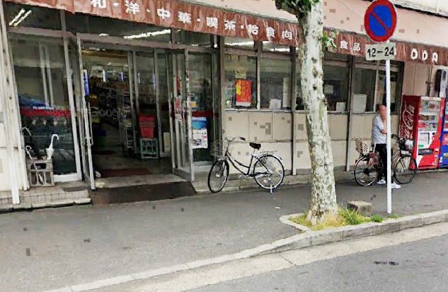スーパー　食材センターODA京都本店（スーパー）まで458m