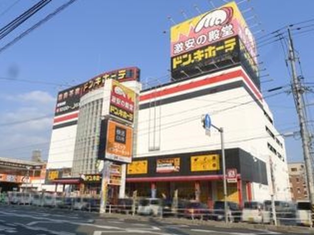 その他　ドン・キホーテ広島祗園店（その他）まで188m