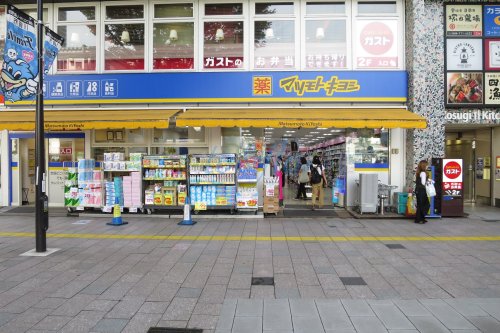 ドラックストア　マツモトキヨシ武蔵小杉駅北口店（ドラッグストア）まで1157m