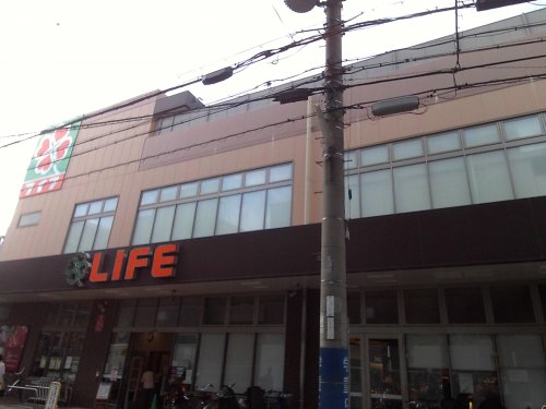 スーパー　ライフ 下山手店（スーパー）まで524m