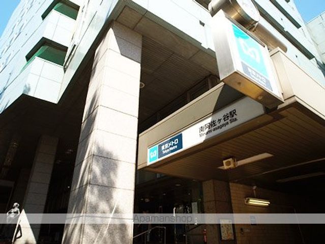 その他　南阿佐ヶ谷駅（その他）まで1280m