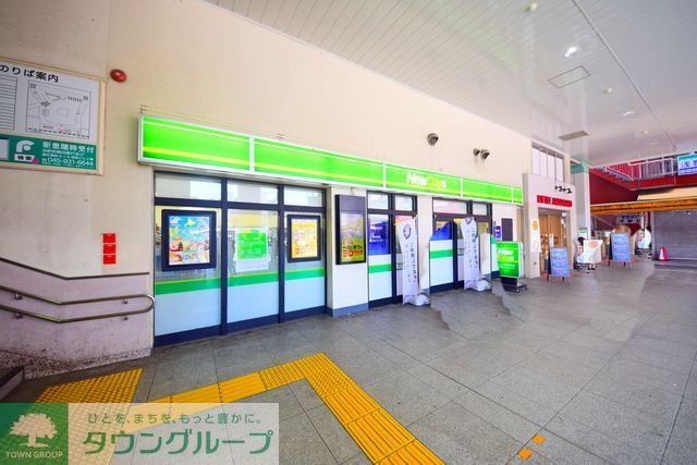 コンビニ　ニューデイズ鴨居（コンビニ）まで610m