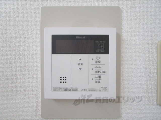 その他設備　新品です