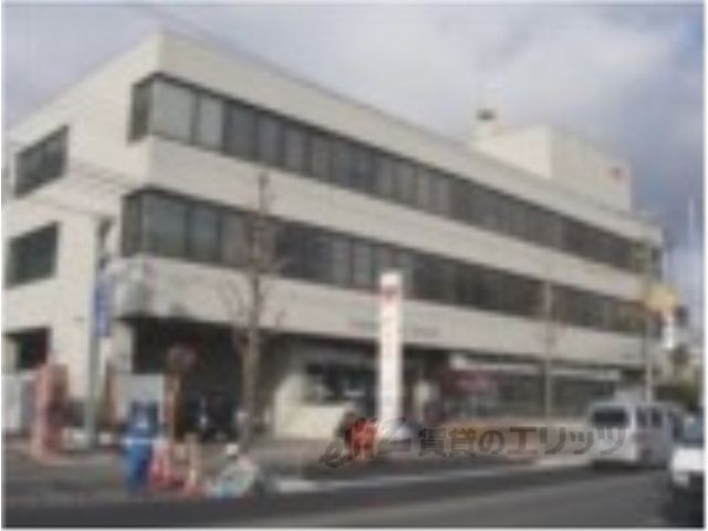 郵便局　伏見郵便局（郵便局）まで400m