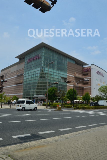 スーパー　イオン鶴見緑地店（スーパー）まで541m