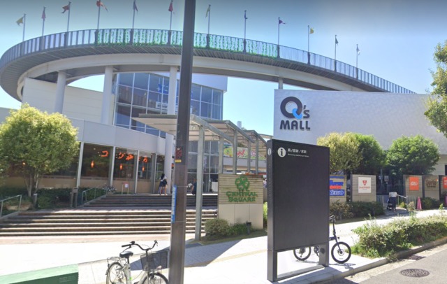 ショッピングセンター　もりのみやキューズモールBASE（ショッピングセンター）まで990m