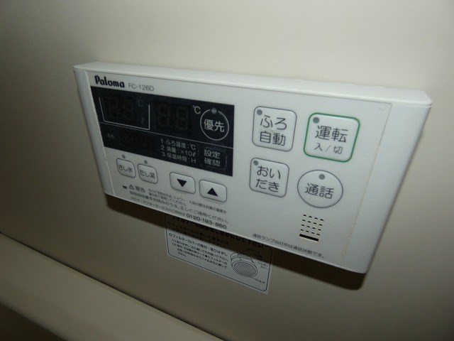 その他設備　写真は201号室です(参考)