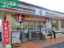 コンビニ　セブンイレブン岡山東中央町店（コンビニ）まで232m