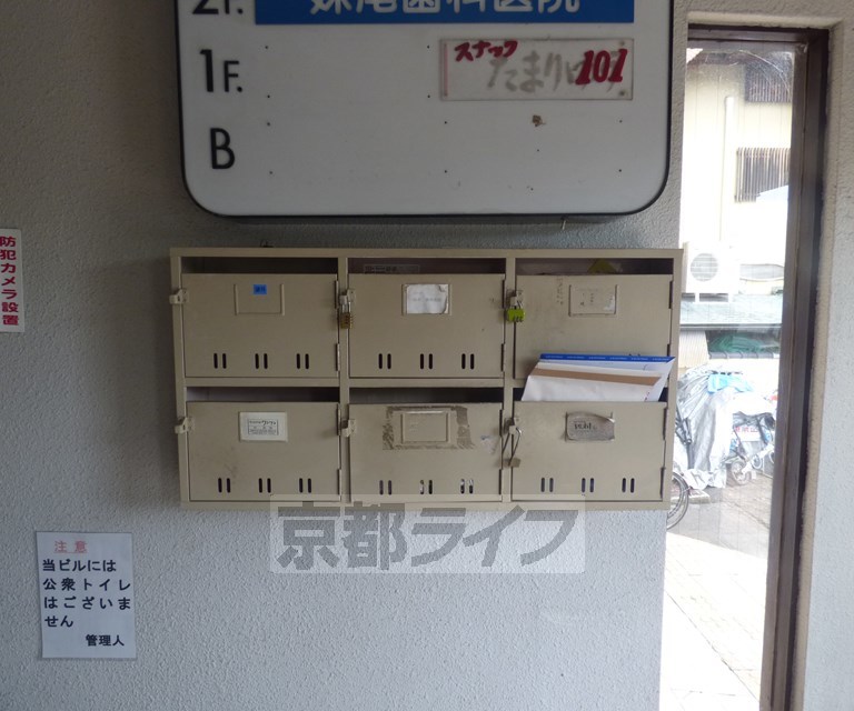 その他共有部分　郵便受けです。