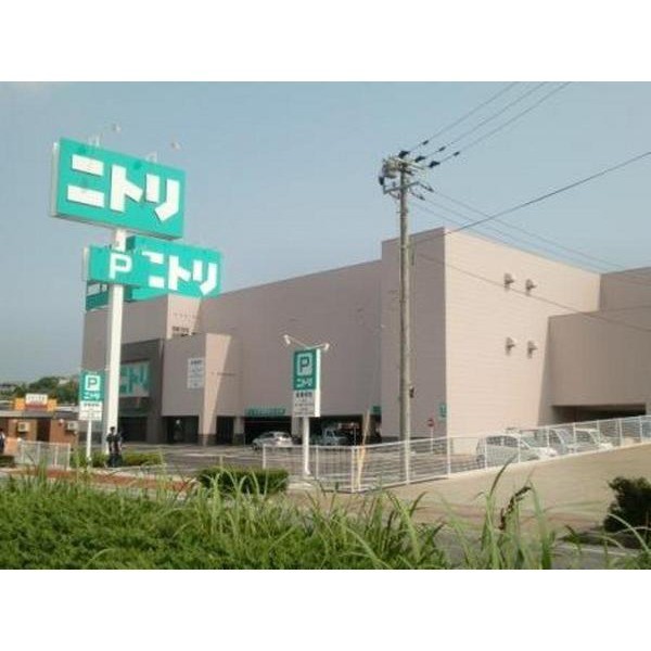 ホームセンター　ニトリ（ホームセンター）まで385m
