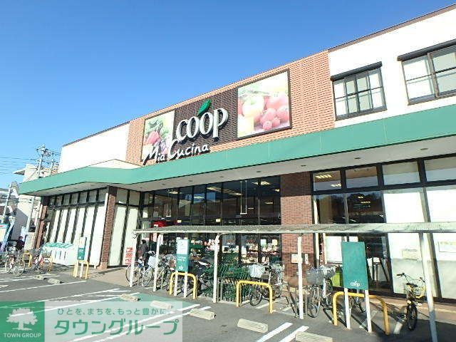スーパー　ユーコープミアクチーナ末吉店（スーパー）まで400m